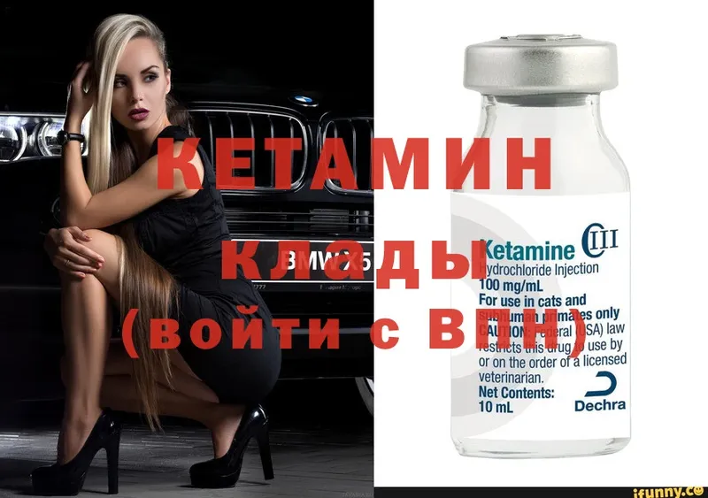 КЕТАМИН ketamine  купить наркотики цена  Луховицы 