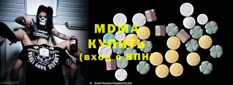 купить закладку  Луховицы  MDMA VHQ 